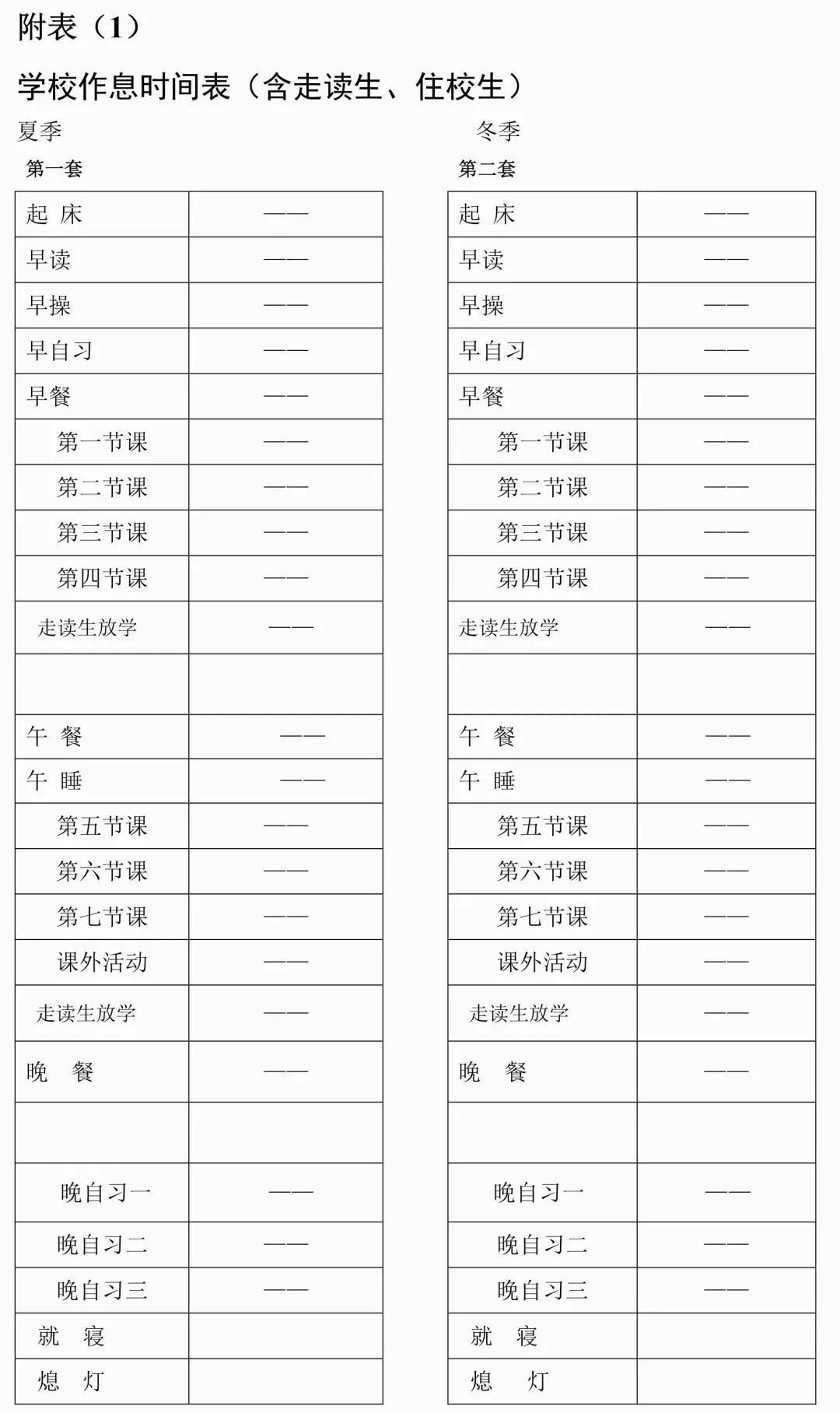 老澳門開(kāi)獎(jiǎng)結(jié)果2025開(kāi)獎(jiǎng)記錄表詳解，老澳門開(kāi)獎(jiǎng)結(jié)果及2025年開(kāi)獎(jiǎng)記錄表全面解析