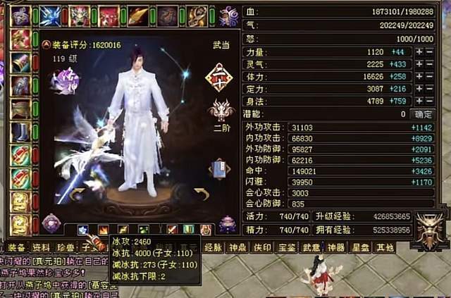 天龍八部王中王平特一肖，解析與探索，天龍八部王中王平特一肖，深度解析與探索