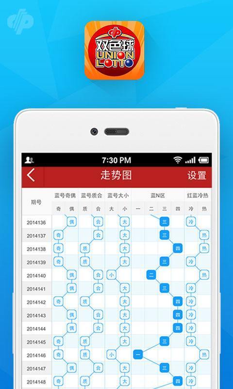澳門(mén)一肖一碼開(kāi)獎(jiǎng)結(jié)果，揭秘彩票背后的秘密，澳門(mén)彩票開(kāi)獎(jiǎng)結(jié)果揭秘，一肖一碼背后的秘密