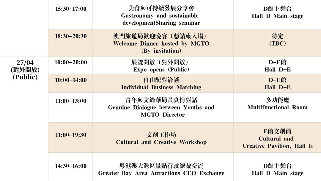 新澳門最快開獎記錄大全，揭秘彩票背后的秘密，澳門彩票開獎記錄揭秘，探尋彩票背后的秘密