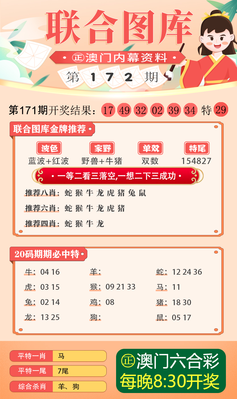 新澳內(nèi)部期期精準(zhǔn)，深度解析與SEO優(yōu)化策略，新澳內(nèi)部期期精準(zhǔn)深度解析與SEO優(yōu)化策略探討