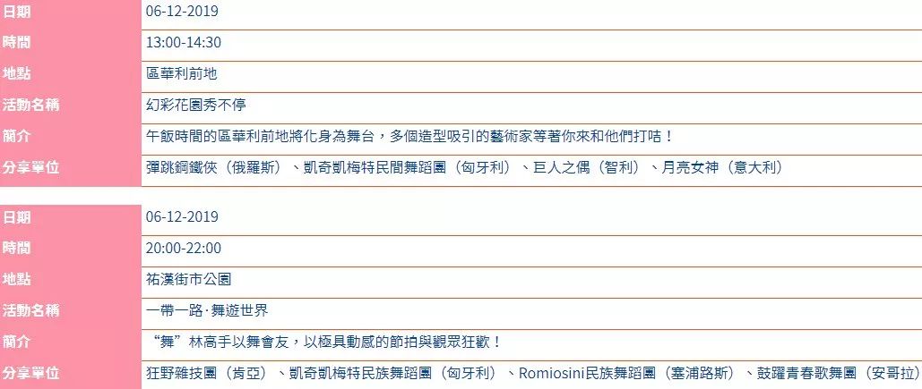 澳門最快開獎滅圧五肖，揭秘彩票背后的秘密，揭秘彩票背后的秘密，澳門最快開獎滅圧五肖分析