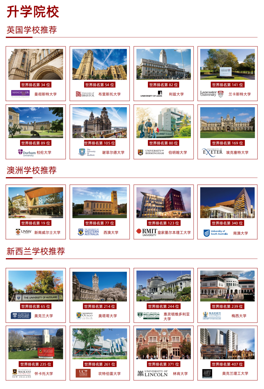 新澳2025今晚開獎結(jié)果，期待與驚喜的交匯點，新澳2025今晚開獎結(jié)果揭曉，期待與驚喜交匯的時刻