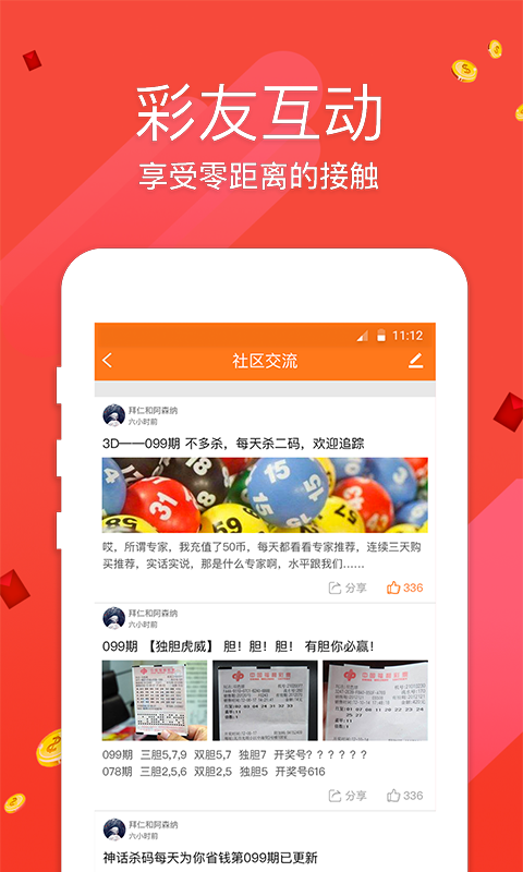 澳門開獎(jiǎng)最快直播現(xiàn)場(chǎng)——實(shí)時(shí)掌握開獎(jiǎng)動(dòng)態(tài)，澳門開獎(jiǎng)直播現(xiàn)場(chǎng)，實(shí)時(shí)掌握最新動(dòng)態(tài)