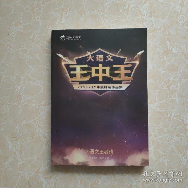 中王中王資料一肖中特天