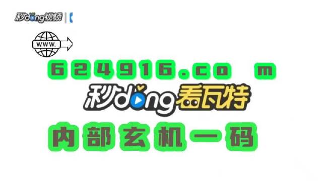 澳門管家婆最快開獎網(wǎng)站——您的首選博彩指南，澳門管家婆最快開獎網(wǎng)站，首選博彩指南