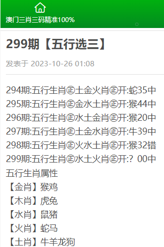 7777788888精準三肖三碼