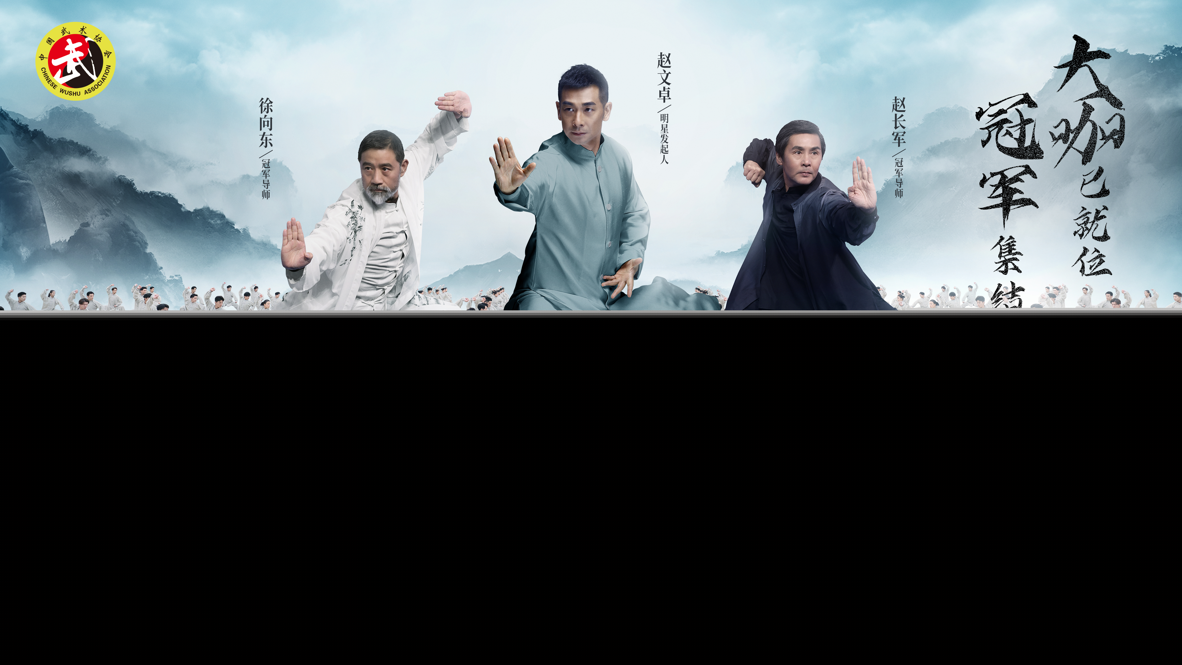 武林高手王中王與神秘生肖的傳奇故事，武林高手王中王與生肖傳奇故事