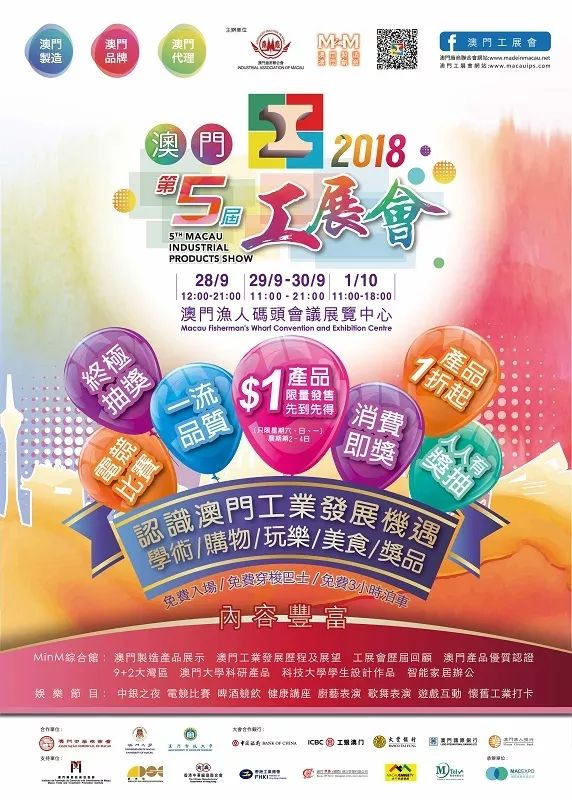 澳門六開彩開獎(jiǎng)結(jié)果亮點(diǎn)解析，澳門六開彩開獎(jiǎng)結(jié)果深度解析