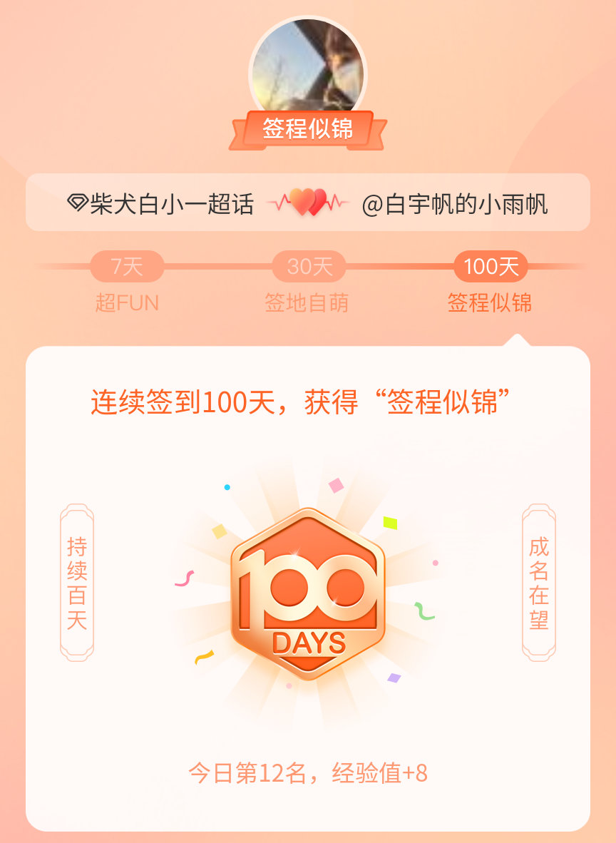 白小姐一肖一碼100正確