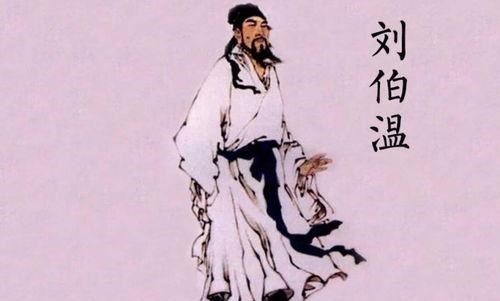 揭秘劉伯溫論壇66760comm的欲錢(qián)詩(shī)與生肖之謎，劉伯溫論壇揭秘，欲錢(qián)詩(shī)與生肖之謎探秘