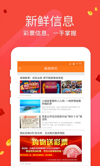 澳門正版資料免費(fèi)大全新聞，探索澳門最新資訊的寶藏，澳門最新資訊大全，探索澳門正版資料與免費(fèi)新聞寶藏