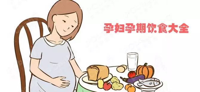 孕婦不能吃的東西清單，守護(hù)母嬰健康的重要一環(huán)，孕婦飲食禁忌清單，守護(hù)母嬰健康的關(guān)鍵