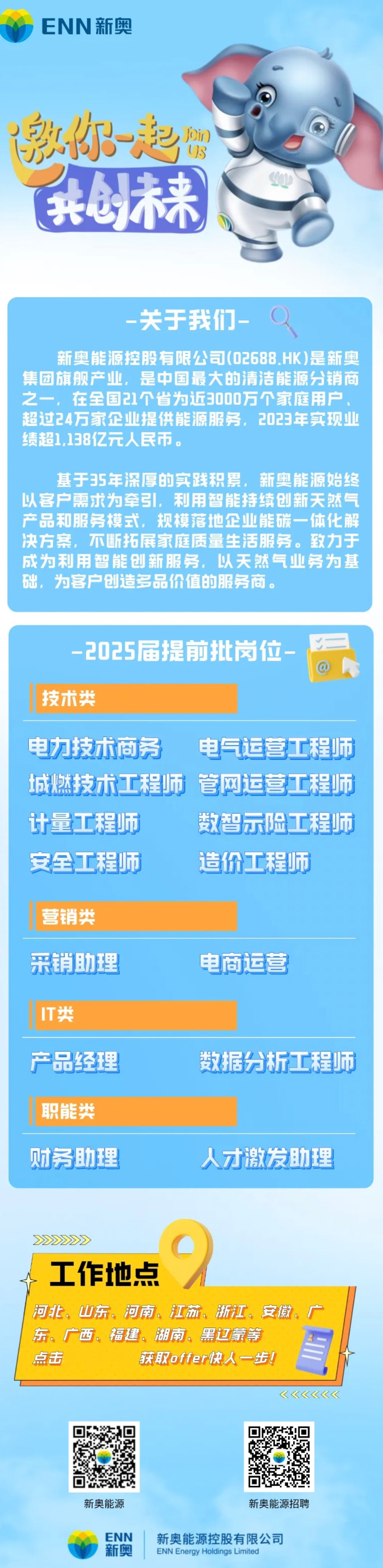 新奧600圖庫(kù)2025，探索與前瞻，新奧600圖庫(kù)2025，深度探索與未來展望