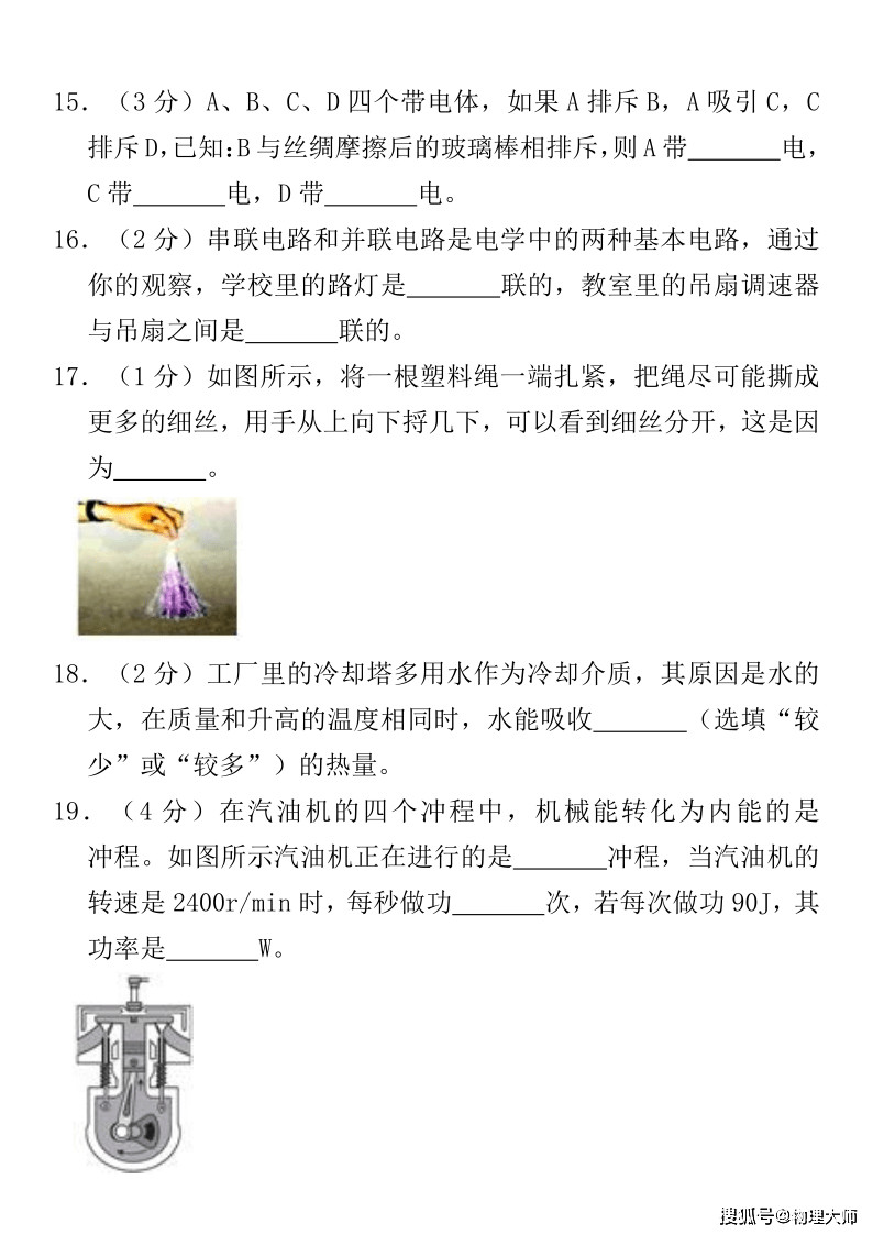 一肖特中一肖特中期期中，深度解析與SEO優(yōu)化策略，一肖特中一肖特中期期中深度解析與SEO高級優(yōu)化策略探討