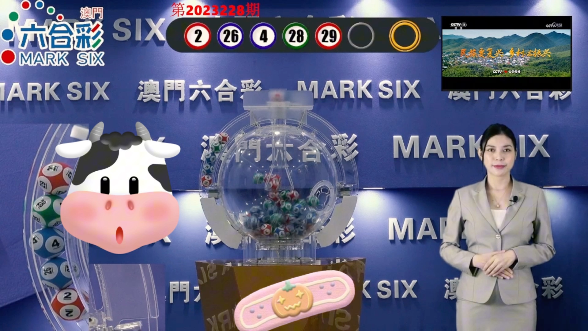 澳門彩，探索與解析，澳門彩，深度探索與解析