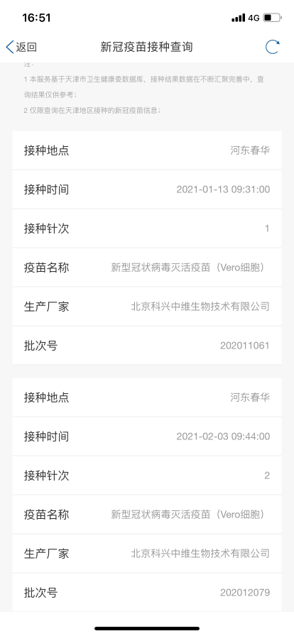 新澳門免費(fèi)資料大全歷史記錄開馬——探索澳門的歷史深度與免費(fèi)資料資源，澳門歷史深度探索，免費(fèi)資料大全與開馬歷史記錄