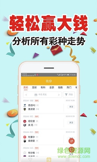 王中王高手榜揭秘，平特一肖的奧秘與策略，王中王高手榜深度解析，平特一肖的奧秘與策略揭秘