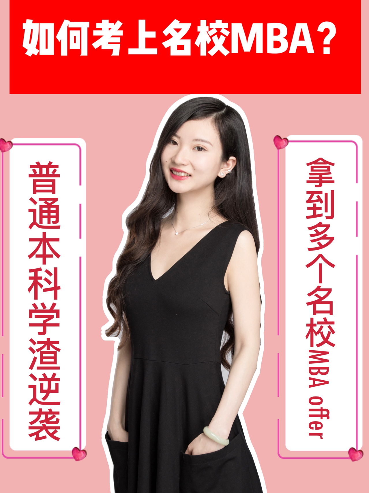SEO優(yōu)化策略MBA課程