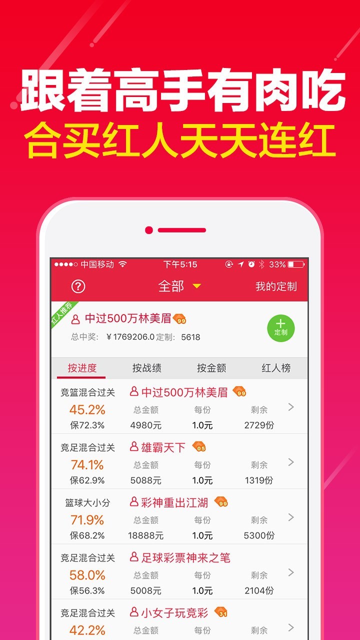 劉伯溫一肖中特開獎(jiǎng)結(jié)果，揭秘背后的故事與真相，劉伯溫一肖中特開獎(jiǎng)結(jié)果揭秘，背后的故事與真相浮出水面