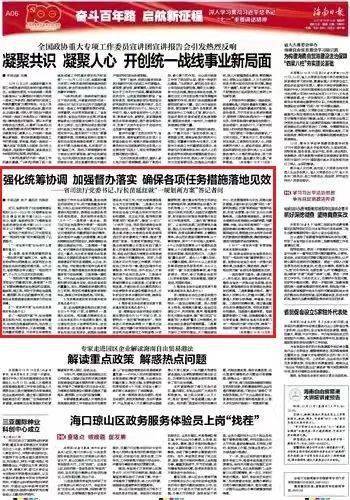 澳門一碼一肖一特一中預(yù)測與探索，未來的趨勢與機(jī)遇（2025展望），澳門未來趨勢展望，一碼一肖一特一中預(yù)測與機(jī)遇（2025年展望）