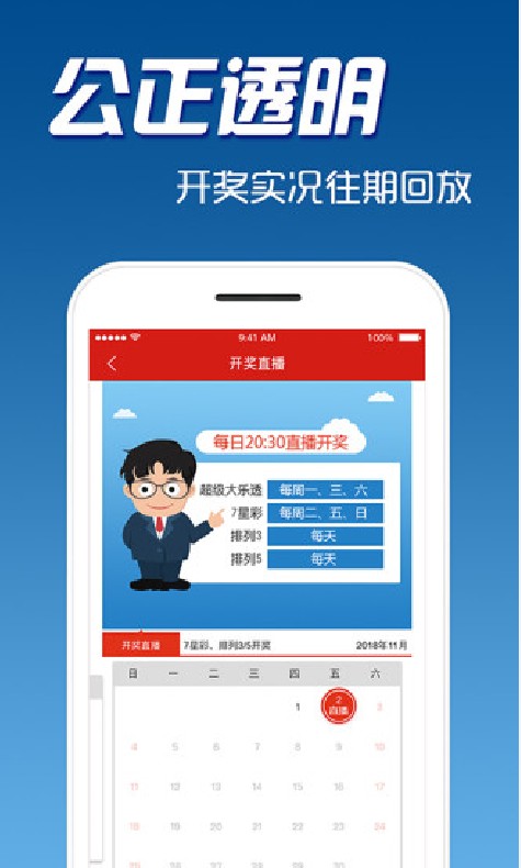 澳門最快開獎kj00，全面解析與攻略，澳門最快開獎kj00，全面解析與攻略指南