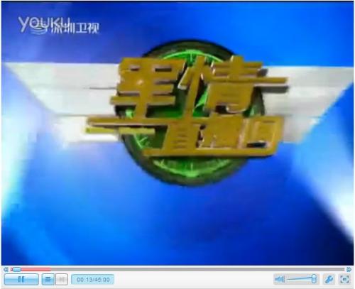 軍情直播間2021最新一期視頻播放，深度解析全球軍事動態(tài)，全球軍事動態(tài)深度解析，軍情直播間2021最新一期視頻播放