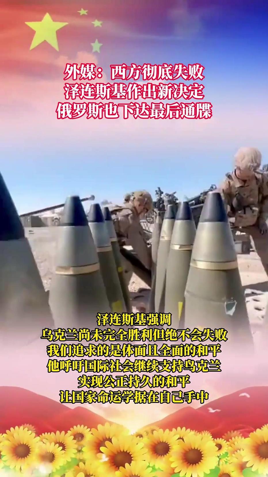 今日軍事新聞最新消息中國(guó)，全面解讀軍事動(dòng)態(tài)，洞悉國(guó)防力量發(fā)展，中國(guó)軍事動(dòng)態(tài)全解讀，今日最新消息與國(guó)防力量發(fā)展透視