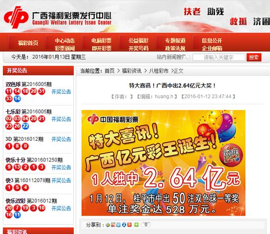 廣西平特一肖王中王，探尋地方傳奇與特色文化，廣西平特一肖王中王，探尋地方傳奇與獨(dú)特文化風(fēng)采