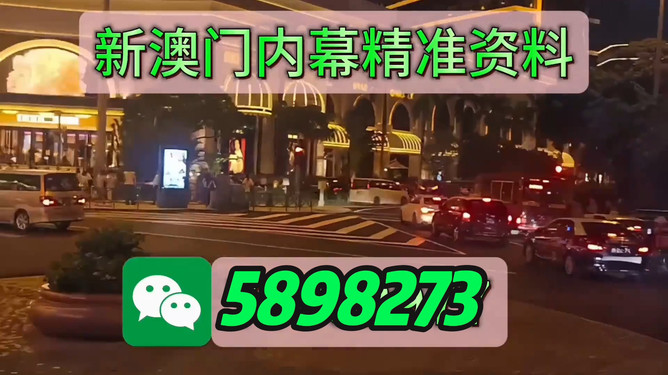 澳門(mén)今晚必開(kāi)一肖一特，揭秘彩票背后的秘密與策略解讀第279期，揭秘彩票背后的秘密與策略解讀第279期，澳門(mén)今晚必開(kāi)一肖一特分析