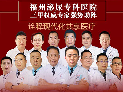 泌尿科哪個醫(yī)院最好，全面解析優(yōu)質(zhì)醫(yī)療資源的選擇，全國泌尿科優(yōu)質(zhì)醫(yī)院推薦與醫(yī)療資源選擇解析