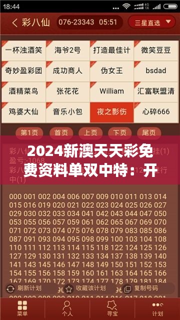 2025新澳最新版精準(zhǔn)中特，全面解析與SEO優(yōu)化策略，2025新澳最新版精準(zhǔn)中特全面解析與SEO優(yōu)化策略指南