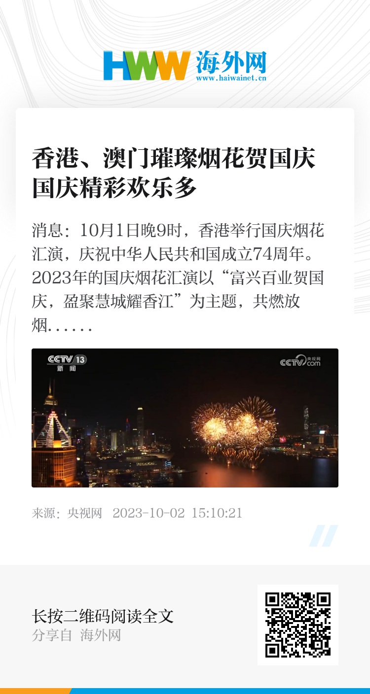 最快開獎澳門香港，彩票開獎速度與激情的完美結(jié)合，彩票開獎速度與激情，澳門香港快速開獎揭秘