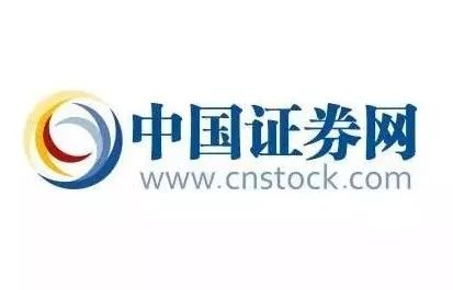 中國證券網(wǎng)官網(wǎng)，一站式服務(wù)，專業(yè)引領(lǐng)行業(yè)前沿，中國證券網(wǎng)官網(wǎng)，一站式專業(yè)服務(wù)，引領(lǐng)行業(yè)前沿動態(tài)