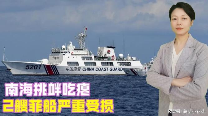 中方回擊美方南海挑釁，堅定維護地區(qū)和平穩(wěn)定，中方堅定回擊美方南海挑釁，維護地區(qū)和平穩(wěn)定