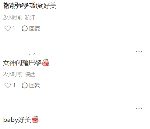 新澳門開獎記錄，探索與解析，新澳門開獎記錄深度解析與探索
