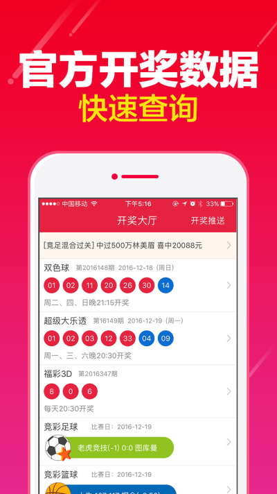 澳門開獎結(jié)果最快多久