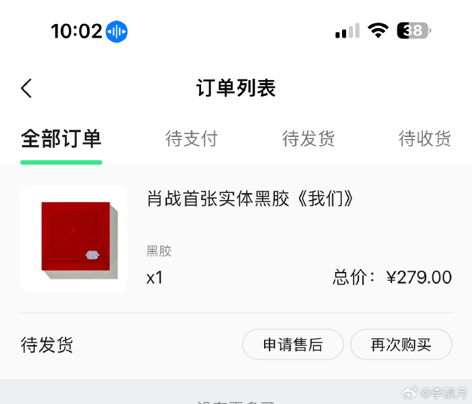 一肖一碼一一肖一子深圳，深度解讀與SEO優(yōu)化策略，深圳一肖一碼深度解讀與SEO優(yōu)化策略探討