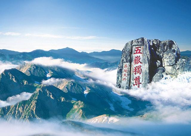 揭秘泰山，神秘之地還是邪門之地？，泰山，神秘還是邪門，真相揭秘！