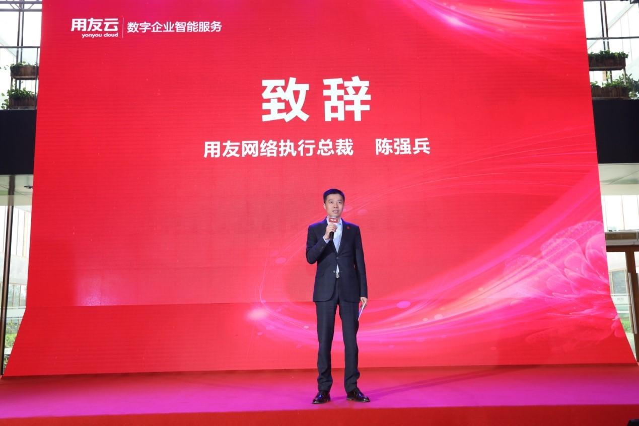 用友網(wǎng)絡(luò)，引領(lǐng)數(shù)字化轉(zhuǎn)型的先鋒力量，用友網(wǎng)絡(luò)，數(shù)字化轉(zhuǎn)型的先鋒引領(lǐng)者