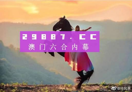 鳳凰劫新澳門四不像圖片