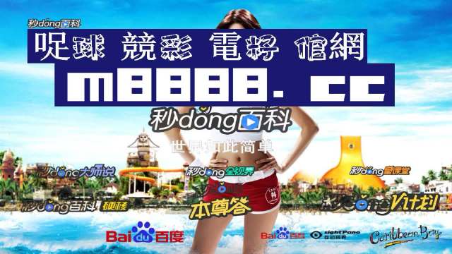 澳門六開彩天天正版資料，探索澳門彩票的魅力與奧秘，澳門彩票魅力揭秘，六開彩天天正版資料探索