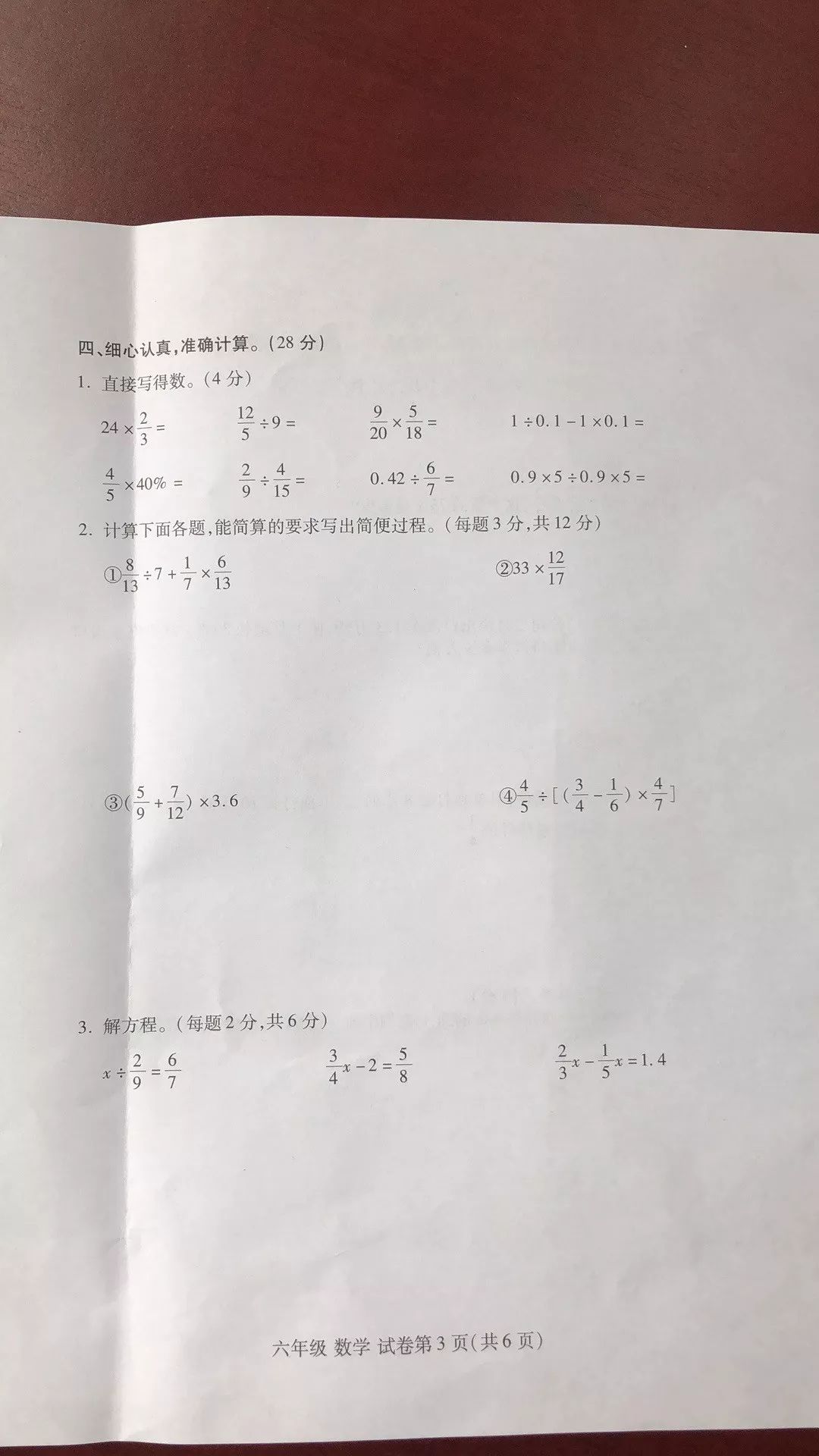 王中王一肖一中一期答案與解析——深度解讀彩票奧秘，王中王一肖一中一期答案深度解析，揭秘彩票奧秘