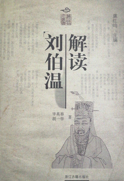 香港劉伯溫解平特一肖，揭秘生肖運(yùn)勢與預(yù)測的秘密，揭秘生肖運(yùn)勢預(yù)測，劉伯溫解平特一肖的秘密之道