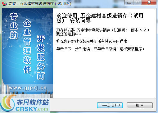 管家婆正版管家，全方位管理與優(yōu)化體驗，管家婆正版軟件，全方位管理與極致優(yōu)化體驗