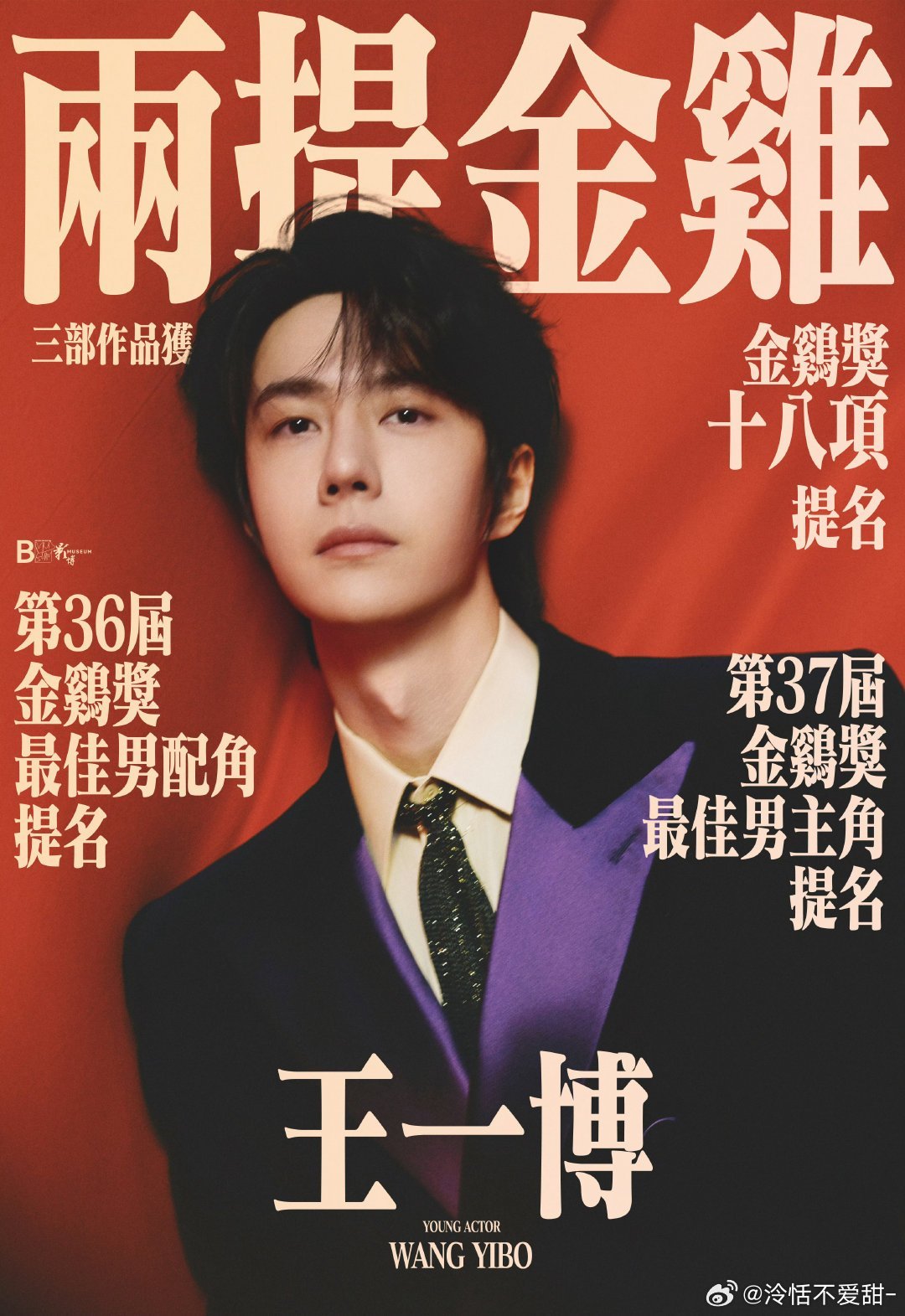 揭秘王中王，探尋一肖中特的獨(dú)特魅力與成功秘訣（第138期），揭秘王中王，一肖中特的獨(dú)特魅力與成功秘訣（第138期詳解）