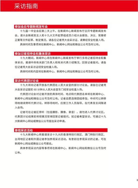 金多寶王中王平特一肖，探尋背后的故事與奧秘，探尋金多寶王中王平特一肖背后的故事與奧秘