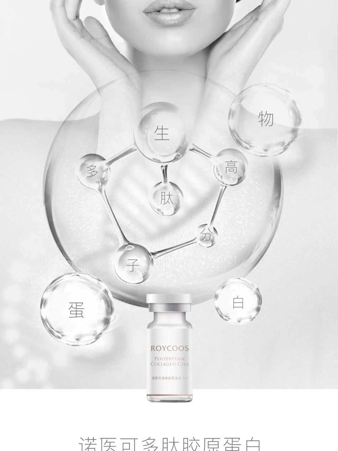 膠原蛋白，重塑肌膚之美的重要元素，膠原蛋白，重塑肌膚魅力的關(guān)鍵元素