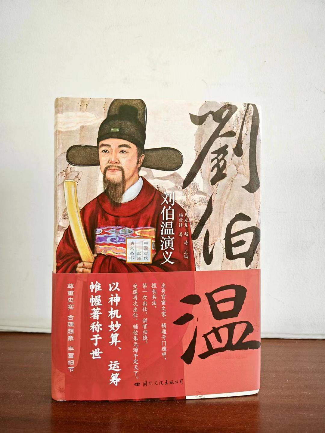 劉伯溫精選一肖期期中，揭秘神秘預(yù)測背后的故事，劉伯溫期期精選生肖預(yù)測，揭秘神秘預(yù)測背后的故事