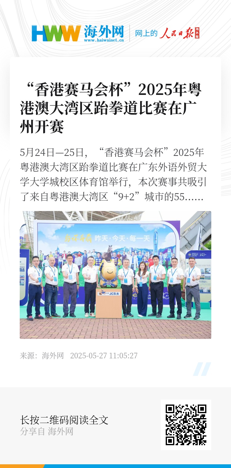 探索香港正版資料的免費(fèi)盾牌，未來的趨勢與機(jī)遇（2025展望），香港正版資料的免費(fèi)盾牌，未來趨勢與機(jī)遇展望（至2025年）